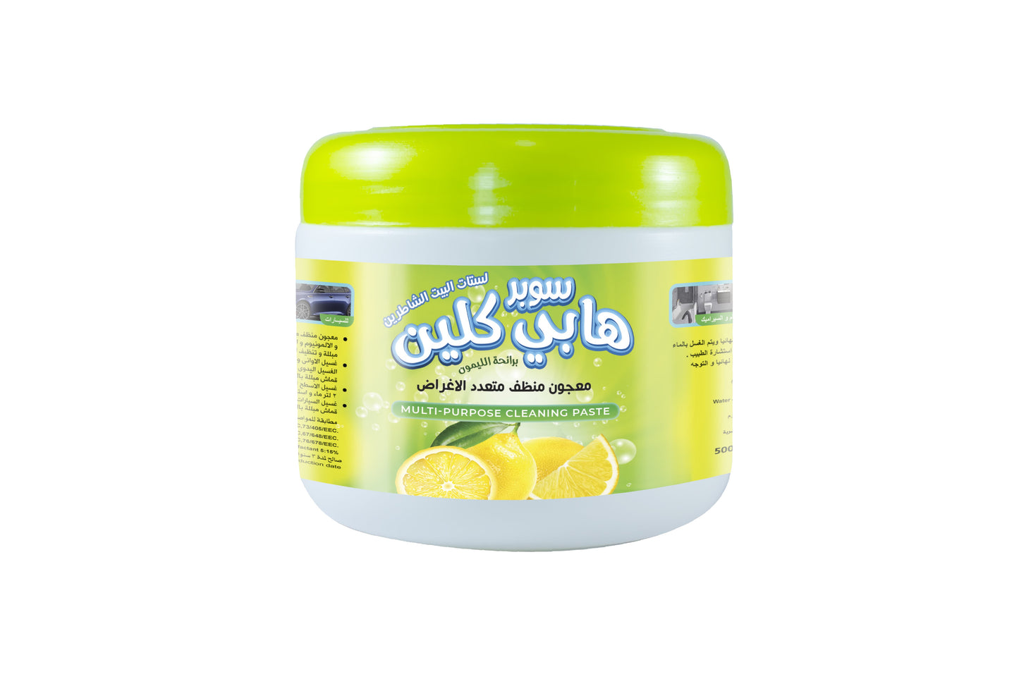 Super Happy Clean - Lemon Scent