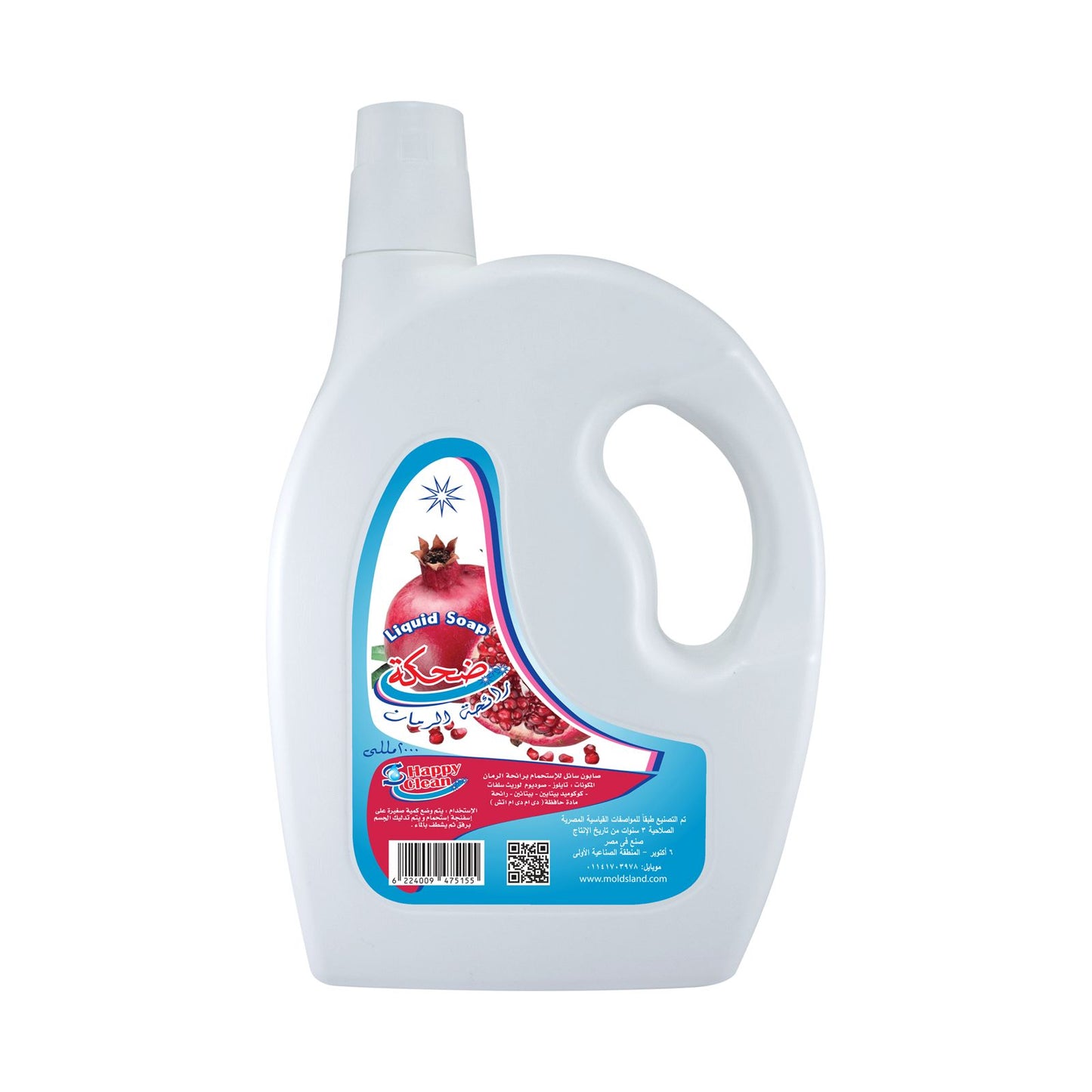 Pomegranate Shower Gel