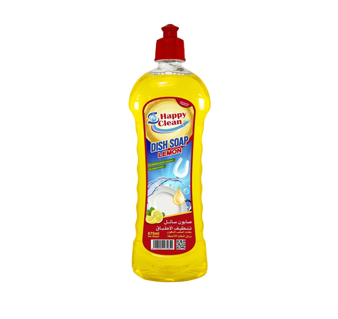 Happy Clean Lemon Dish Soap - 675 ml