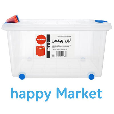 Multi-Purpose Plastic Storage Box – 30L